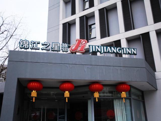 Jingjiang Inn Nanjing Qingliangmen Extérieur photo
